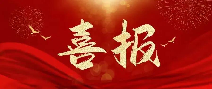 喜訊！永通公司榮獲“中國綠色鑄造企業(yè)”、中國鑄造行業(yè)“AAA”信用等級企業(yè)兩項殊榮